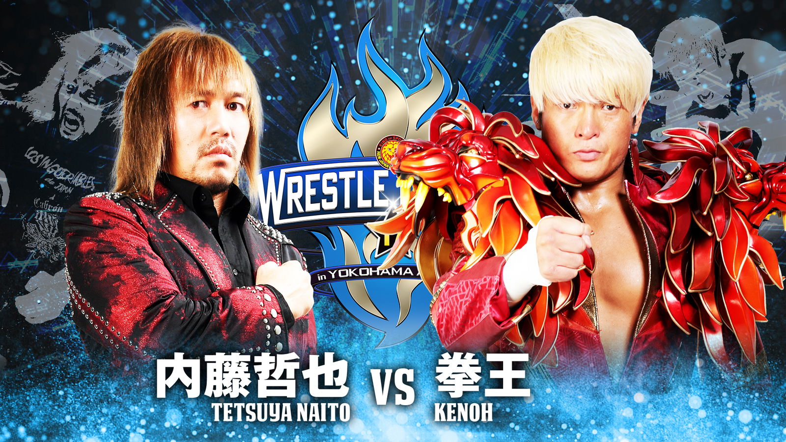 Full Card Revealed For Njpw Vs Noah Wrestle Kingdom