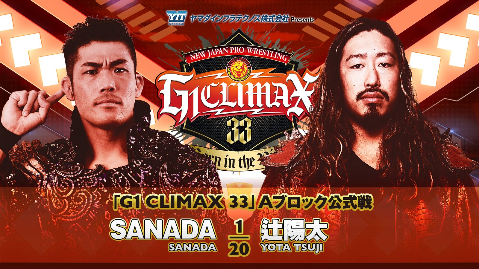 NJPW G1 Climax 33 night five live results: SANADA vs. Tsuji