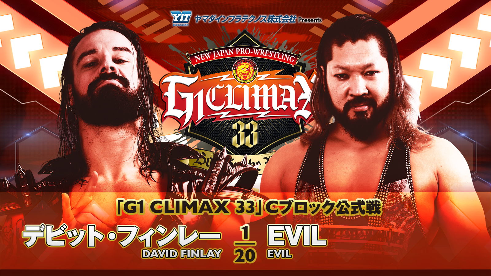 NJPW G1 Climax 33 night six live results: EVIL vs. Finlay