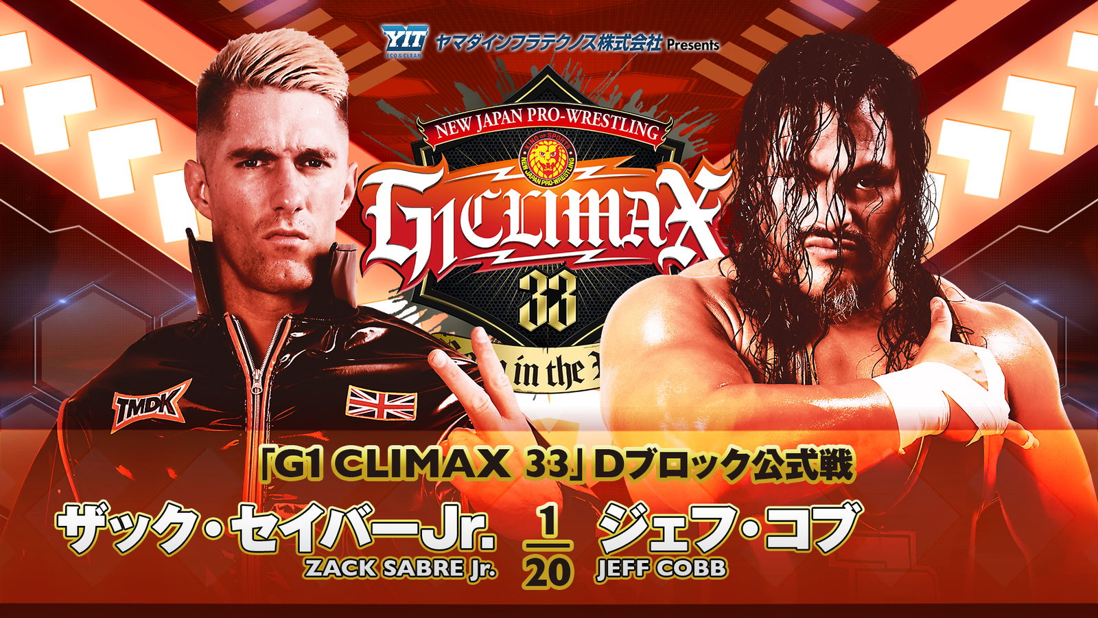 NJPW G1 Climax 33 night eight live results: Sabre vs. Cobb