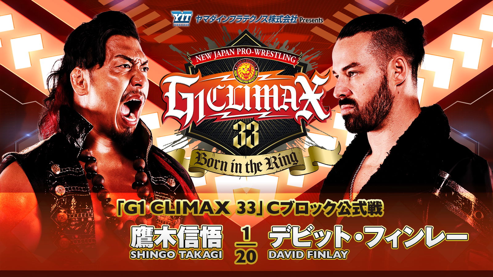 NJPW G1 Climax 33 night 12 live results: Shingo vs. Finlay