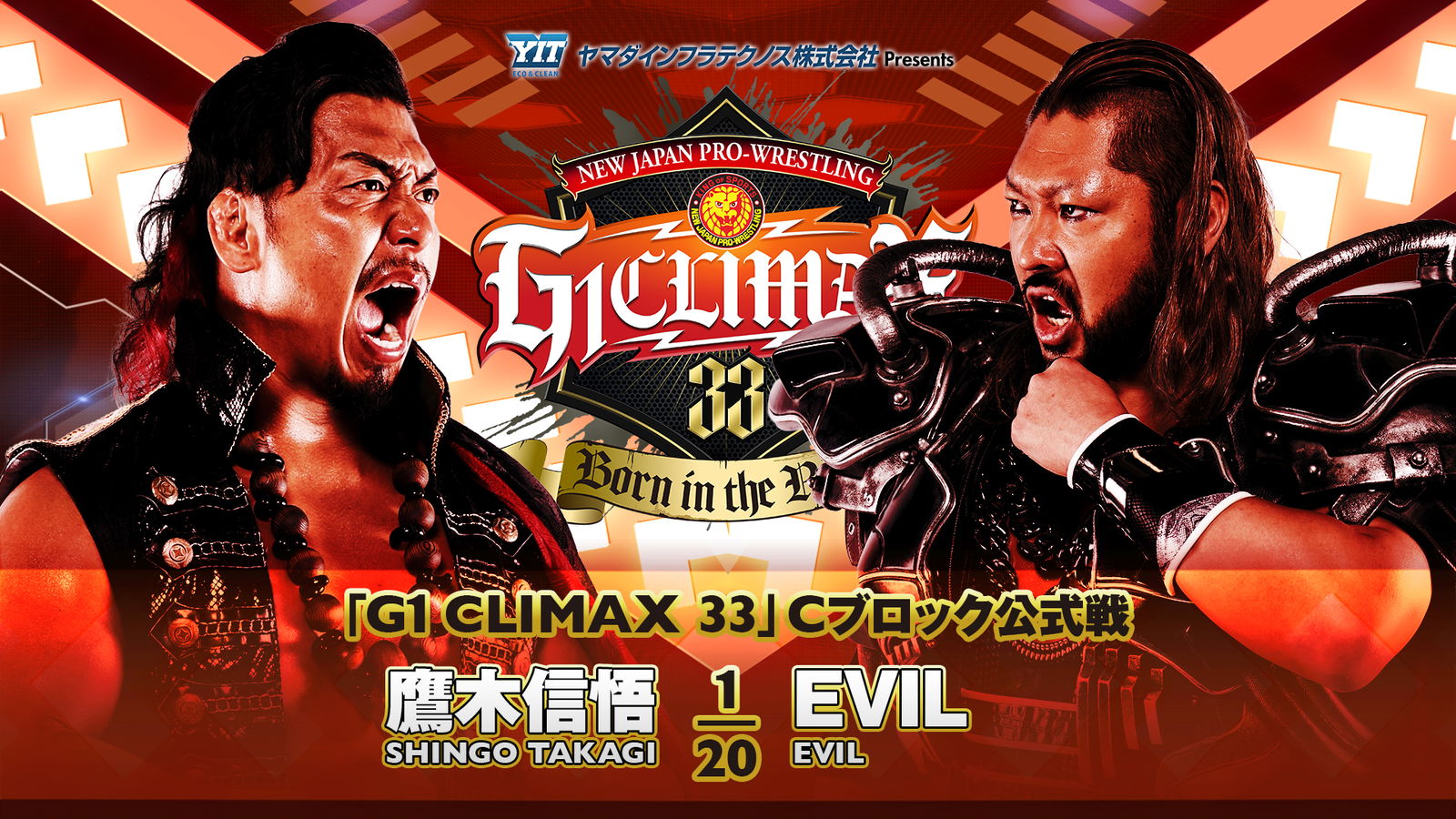 NJPW G1 Climax 33 night 15 live results: C Block finals