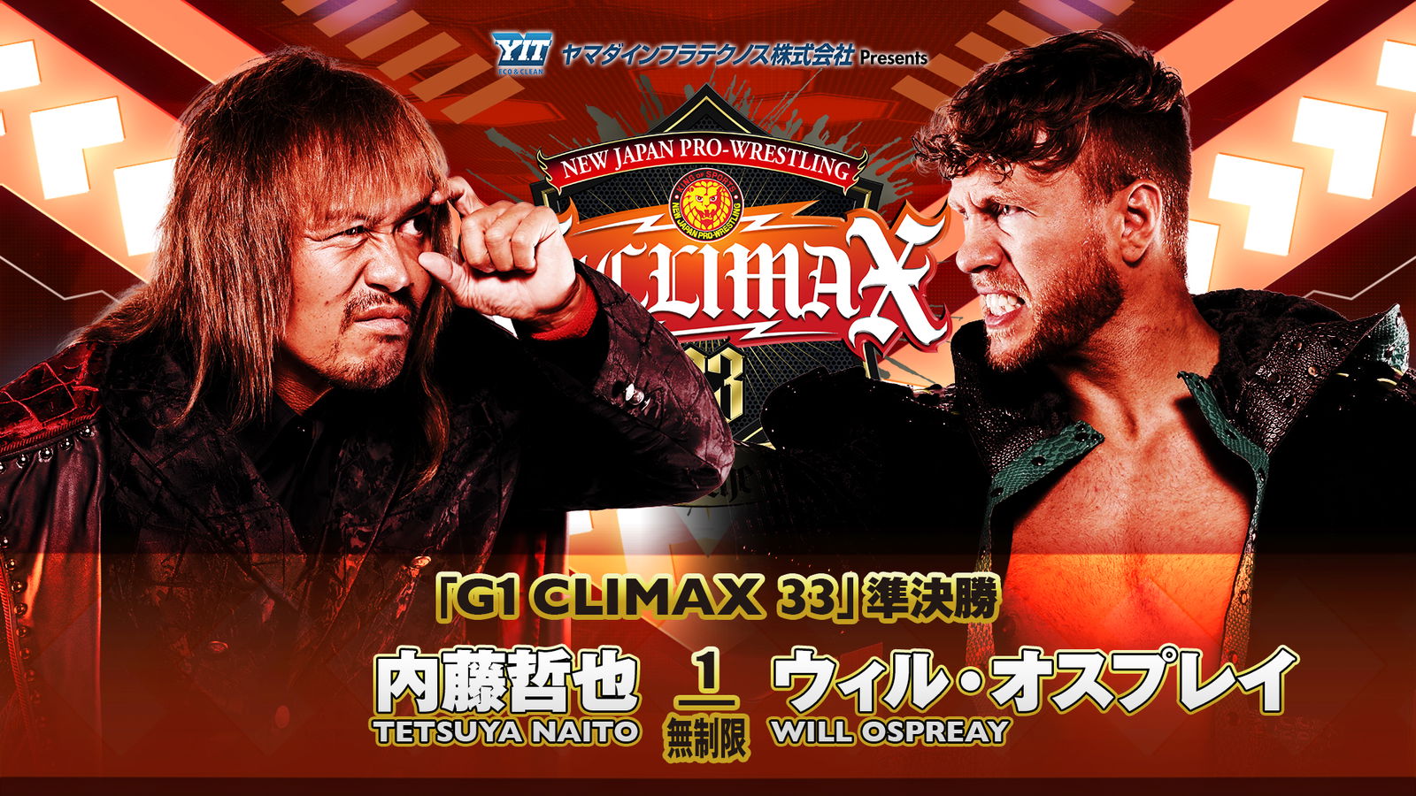 Njpw g1 online