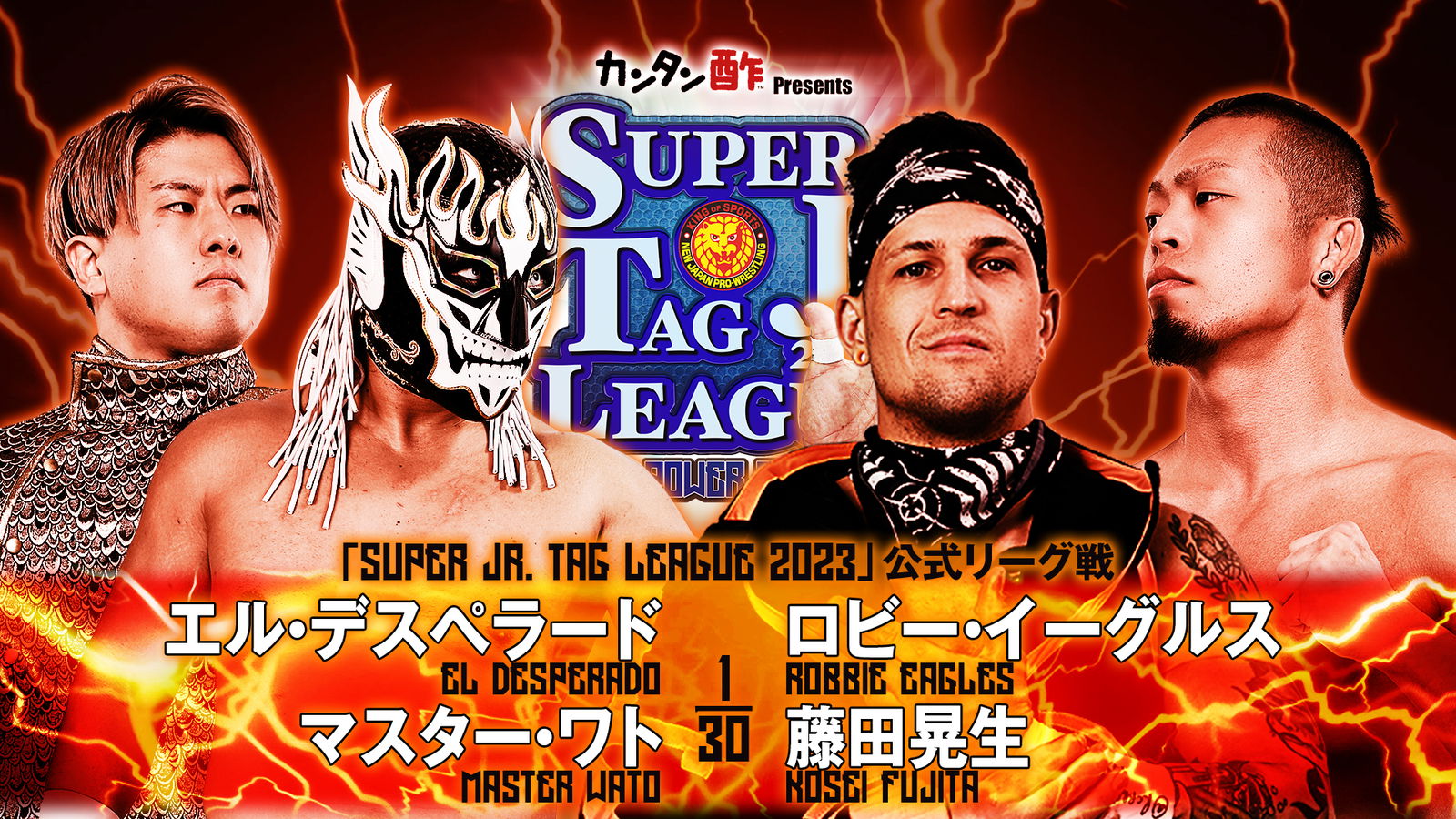 NJPW Super Junior Tag League 2023 night four results