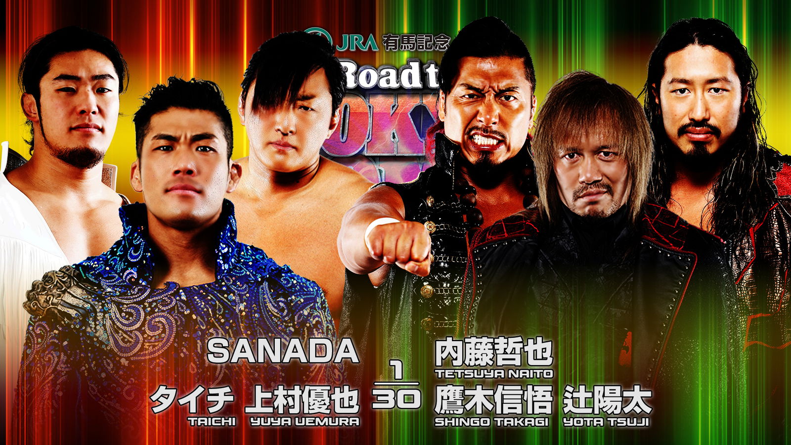 NJPW Road to Tokyo Dome live results: Wrestle Kingdom 18 go-home show