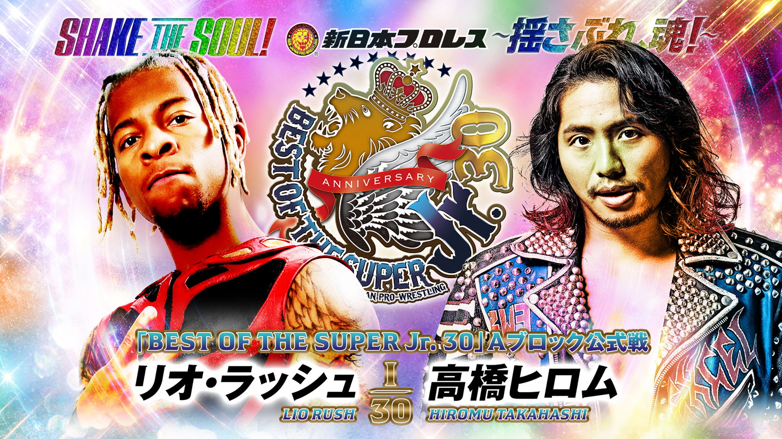 NJPW Best of the Super Juniors night three results