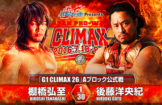 G1 CLIMAX 26 DVD