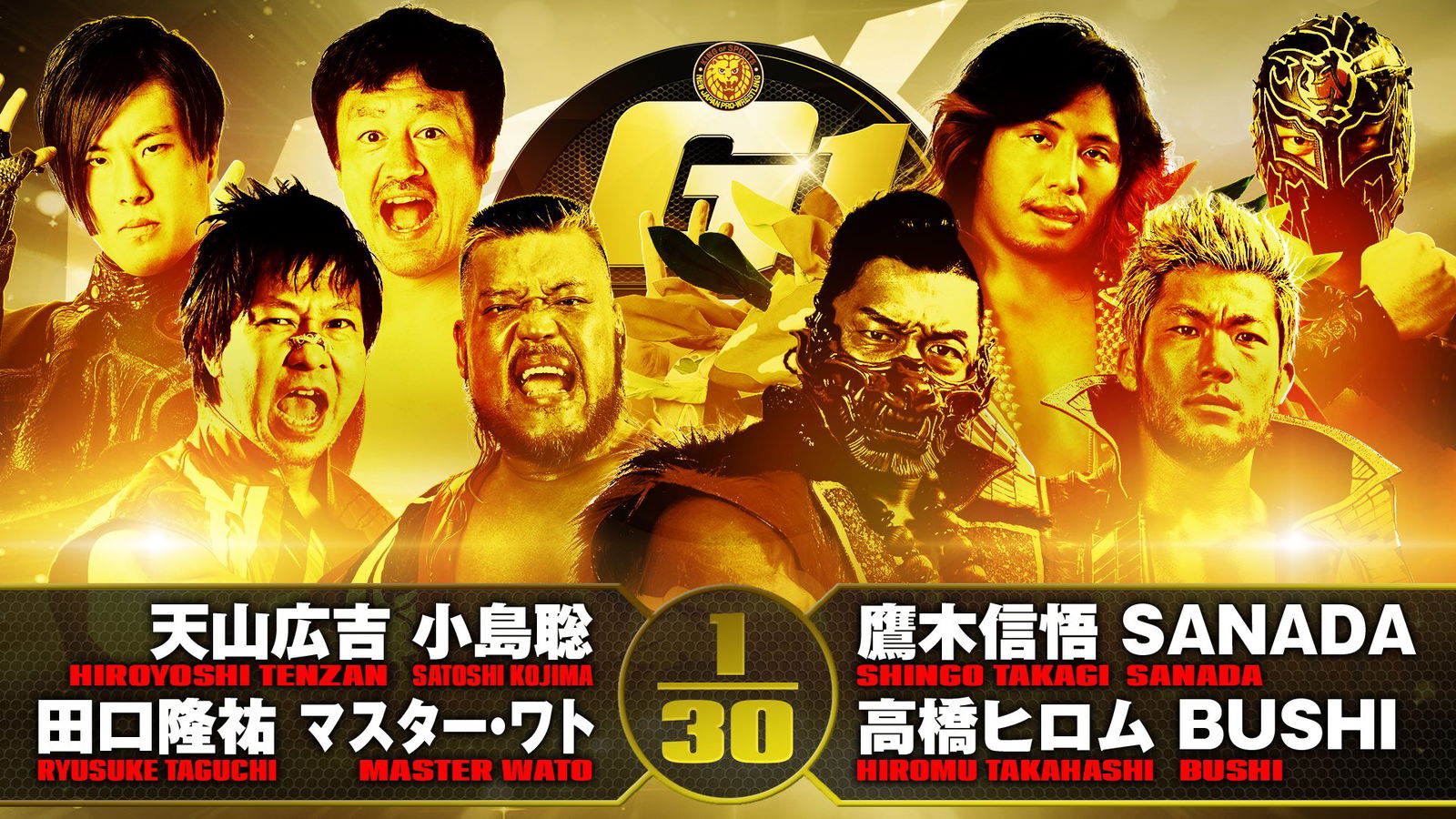 NJPW reveals full G1 Climax 31 finals card