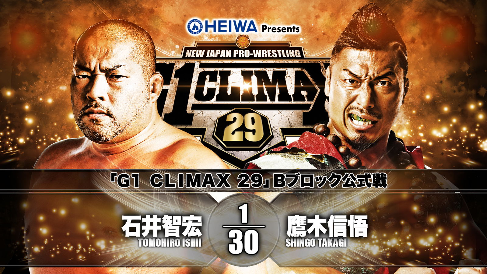 希少品 新日本プロレス公式DVD HYPER HISTORY of CLIMAX maxresdefault.jpg