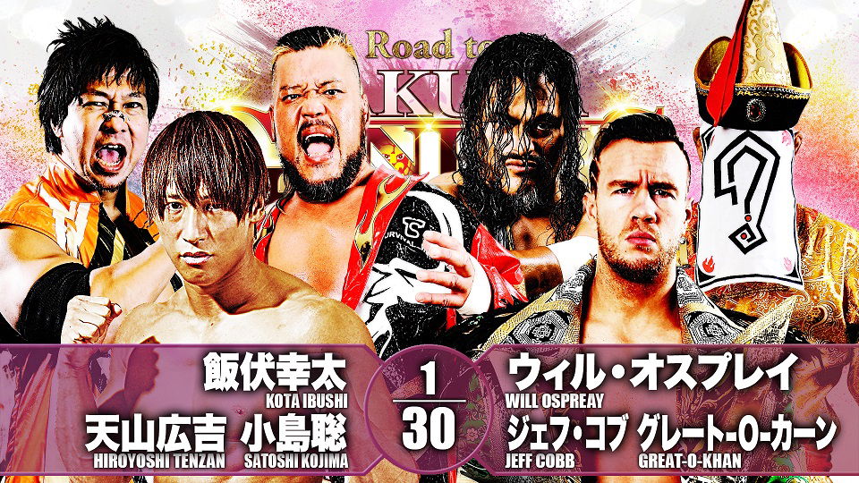 NJPW Road to Sakura Genesis results The tour continues