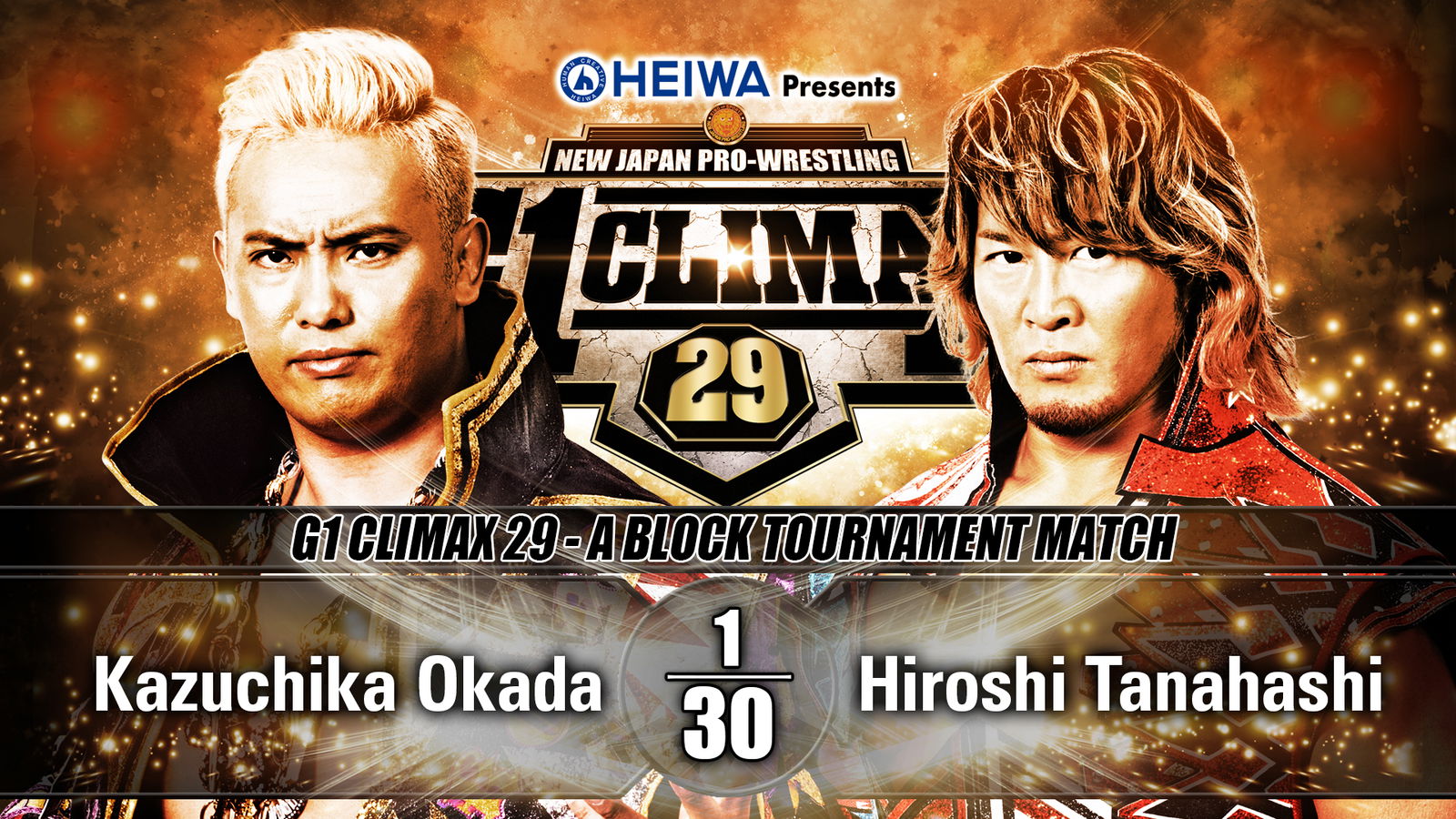 G1 CLIMAX 2008【ULTIMATE BOX】 – 闘道館