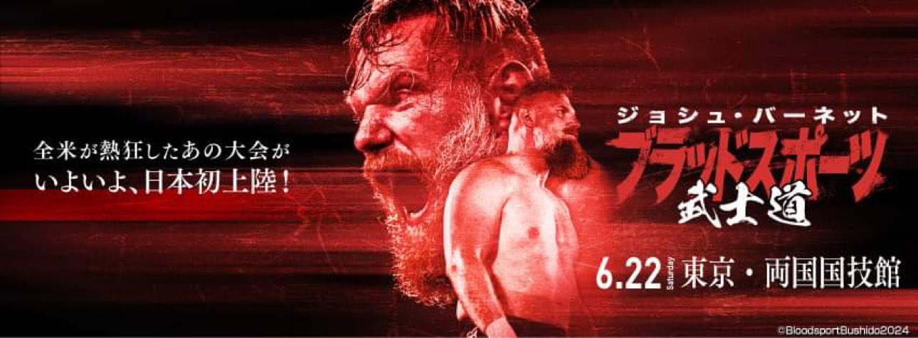 ⭕️LIMITED 30⭕️ BLOODSPORT BUSHIDO POSTER ⭕️LIMITED 30⭕️ BLOODSPORT BUSHIDO POSTER Men Women