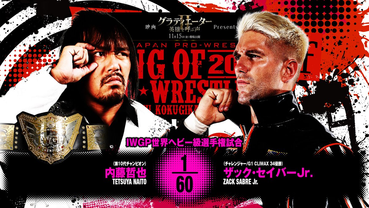 NJPW King of Pro-Wrestling live results: Naito vs. Sabre