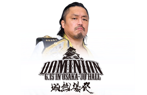 NJPW Dominion 2025 Start Times Global