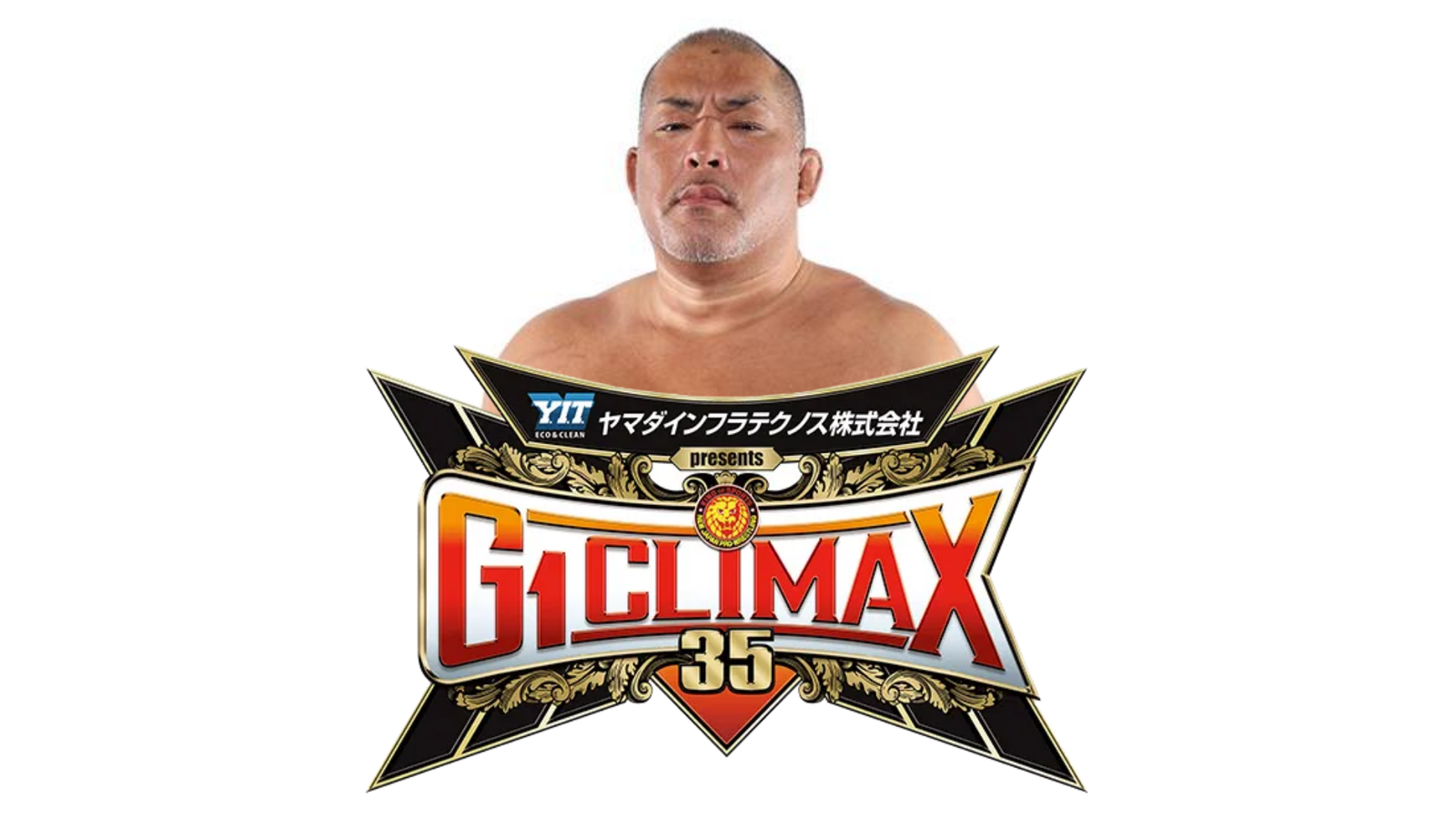 G1 CLIMAX 20thANNIVERSARY 3Dスペシャルエディション Amazon.co.jp: 20th Anniversary G1 CLIMAX XX -3Dスペシャル