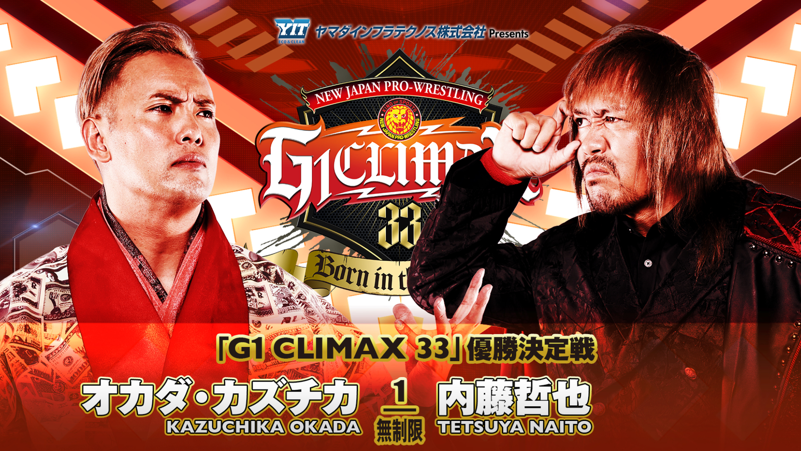 G1 CLIMAX 2011〈3枚組〉 G1 CLIMAX 2011〈3枚組〉 - メルカリ