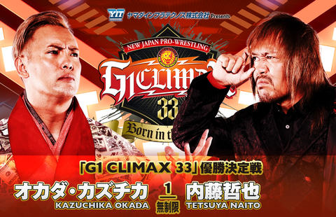 G1 CLIMAX 2011〈3枚組〉 G1 CLIMAX 2011 【DVD2枚組+Blu-ray Disc】 | プロレスショップ